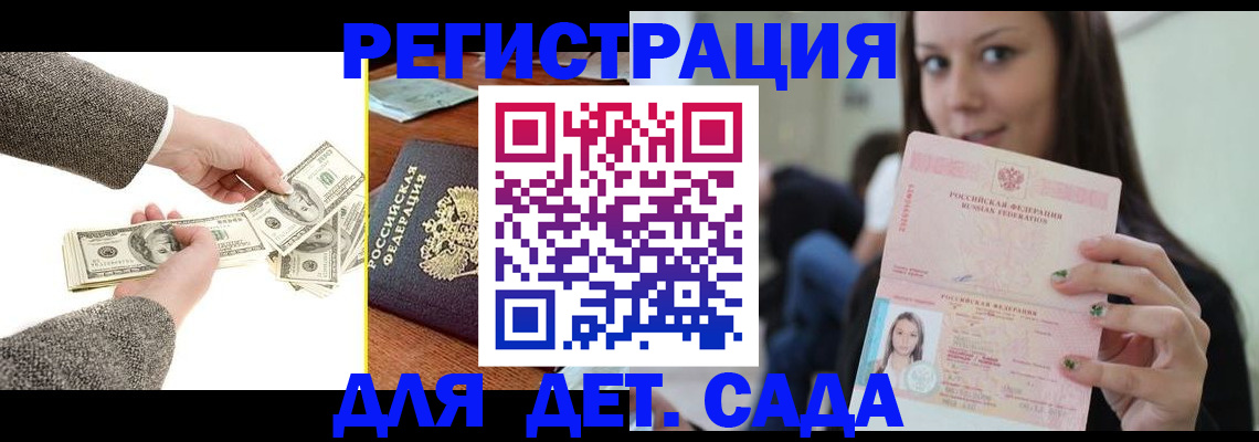 прописка поиск в Сертолово